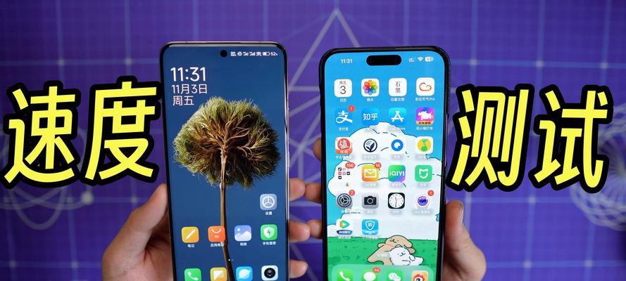 小米14屏幕如何固定？操作步骤是什么？