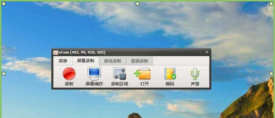 英雄联盟录象开启方法是什么？如何录制游戏视频？