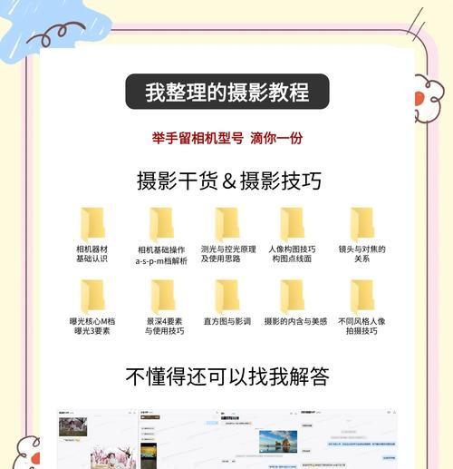 相机镜头模糊如何调整清晰？调整技巧有哪些？
