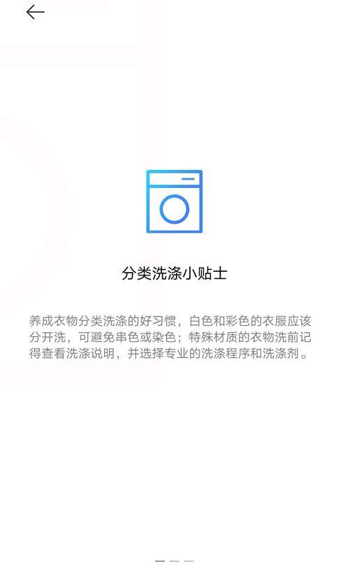 洗衣机的纸壳箱具体名称是什么？它有什么用途？