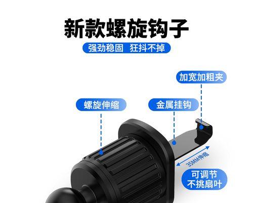 遮阳垫手机支架使用技巧是什么？