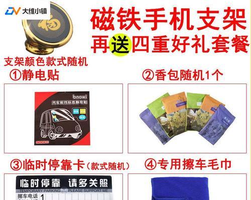 遮阳垫手机支架使用技巧是什么？
