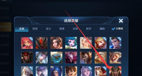 玩王者荣耀最佳设备是什么？如何选择合适的设备？