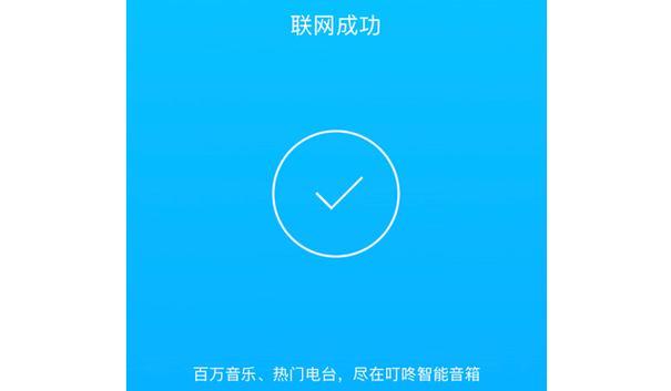 小q智能插座连接方法是什么？连接后如何使用？