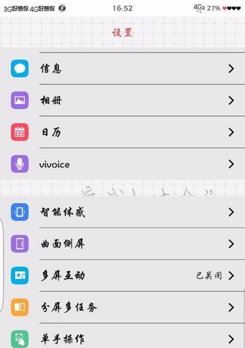 vivo手机中饭卡手机怎么整？操作方法是什么？