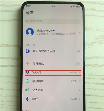 vivo手机中饭卡手机怎么整？操作方法是什么？