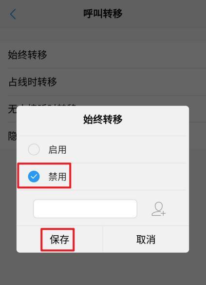 vivo手机中饭卡手机怎么整？操作方法是什么？