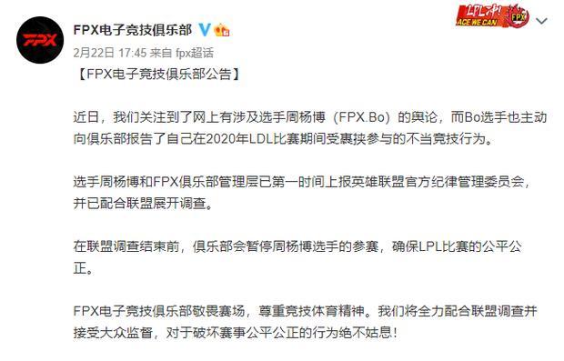 英雄联盟环境差官方为何不整治？如何改善游戏体验？