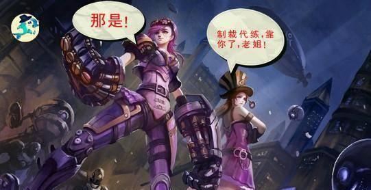 英雄联盟环境差官方为何不整治？如何改善游戏体验？