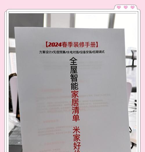 家里装修时网关的正确安装方法是什么？