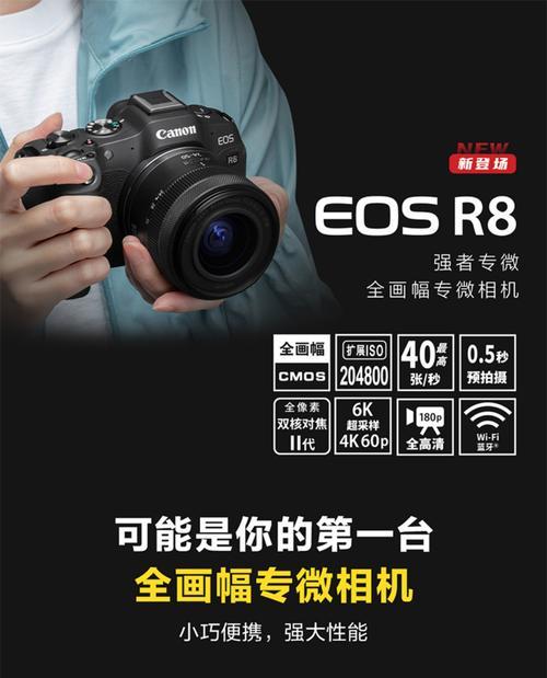 佳能r8相机重置的正确方法是什么？