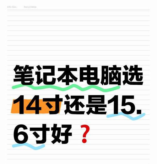 笔记本电脑画图功能如何使用？常见问题有哪些？
