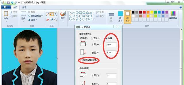 笔记本电脑画图功能如何使用？常见问题有哪些？