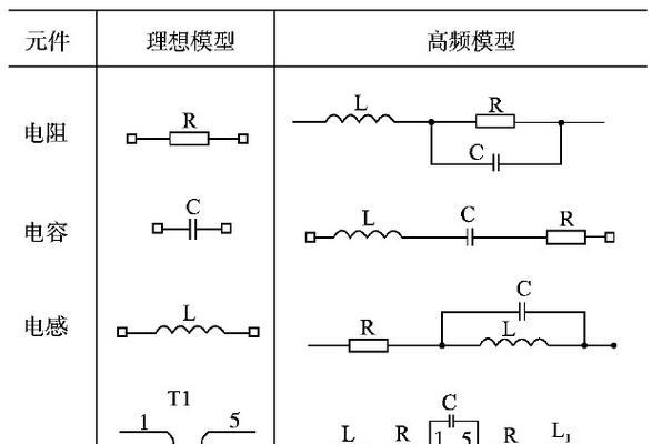热水器电阻电感接线步骤是什么？