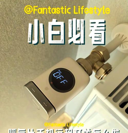 热水器遥控器使用中遇到问题怎么办？