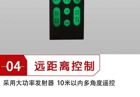 热水器遥控器使用中遇到问题怎么办？