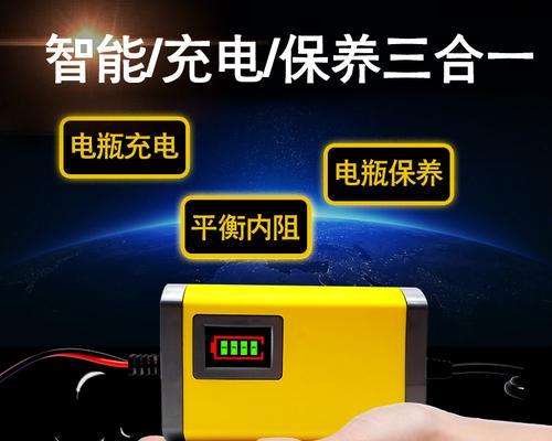 车辆智能充电器使用方法是什么？
