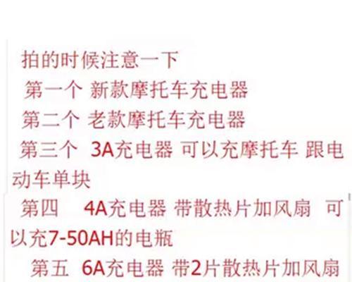 车辆智能充电器使用方法是什么？