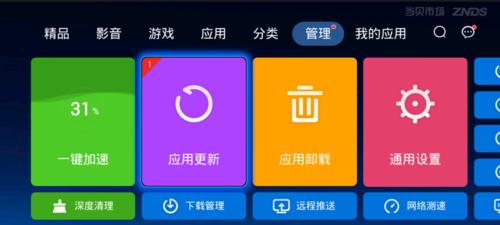创维平嵌电视安装步骤是什么？