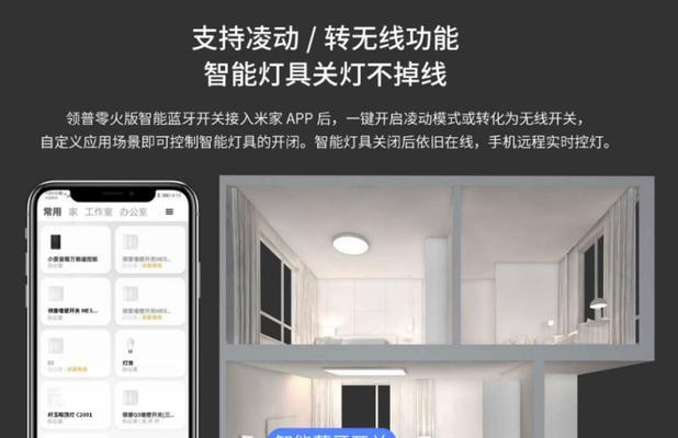 窗帘电机无mesh网关如何使用？缺少网关的替代方案是什么？