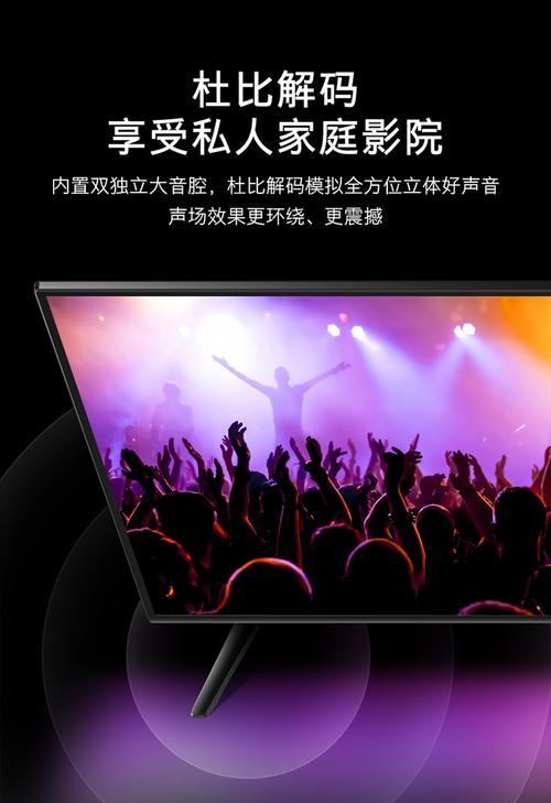 创维43s500f电视如何实现投屏功能？