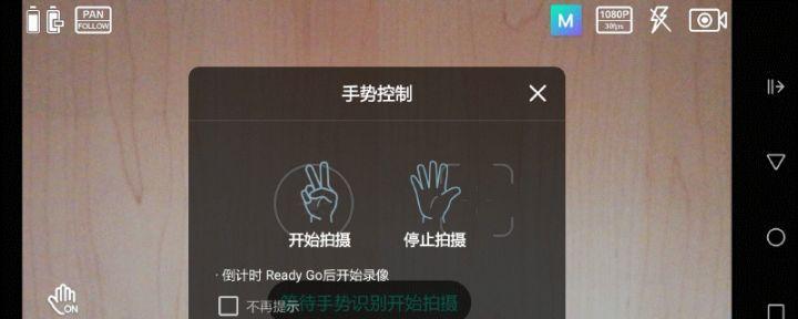 苹果13mini手机控制手势设置在哪里？如何开启控制手势？
