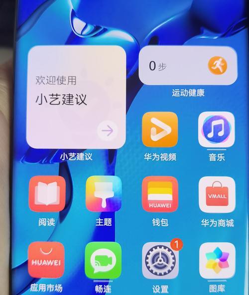 华为手机相册视频损坏修复方法是什么？能否恢复？