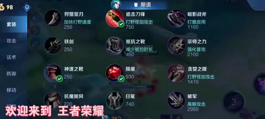 王者荣耀听安所在的游戏区域是哪里？如何加入听安所在的区域？