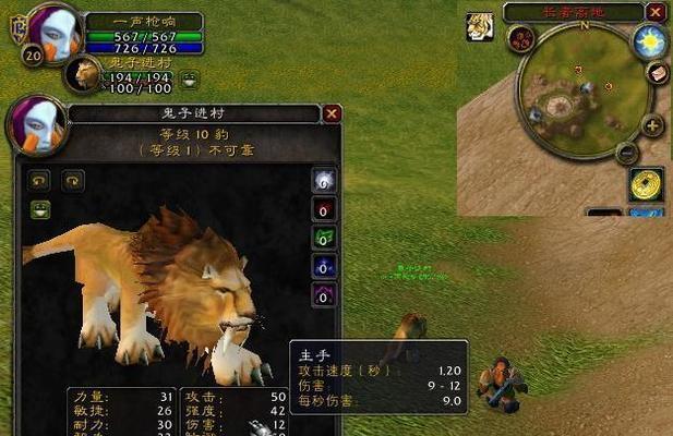 魔兽世界群攻宝宝获取技巧是什么？