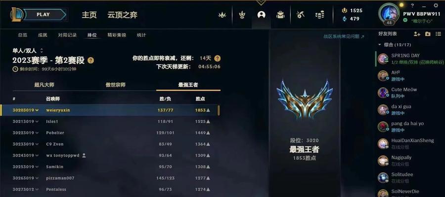 英雄联盟中各装备的作用是什么？如何根据局势选择装备？