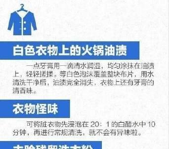 洗衣机ie是什么意思？出现ie错误该如何处理？