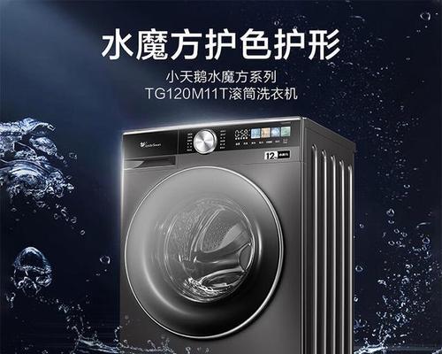 强力洗衣机是什么样的？洗衣机的主要特点和使用方法是什么？