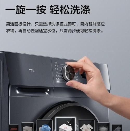 强力洗衣机是什么样的？洗衣机的主要特点和使用方法是什么？