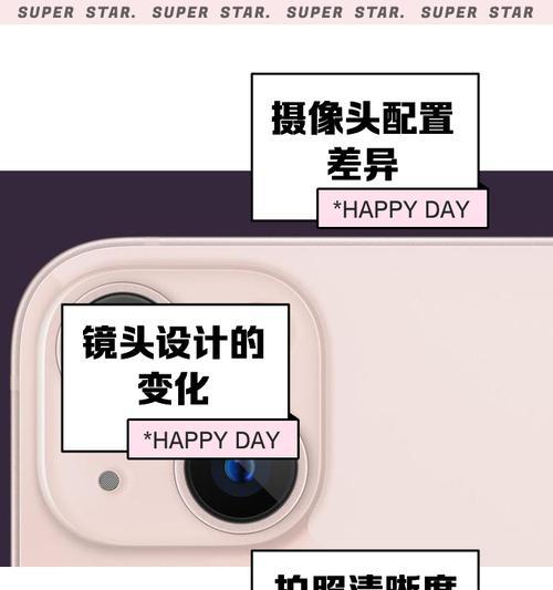 如何使用手机后置摄像头进行直播？