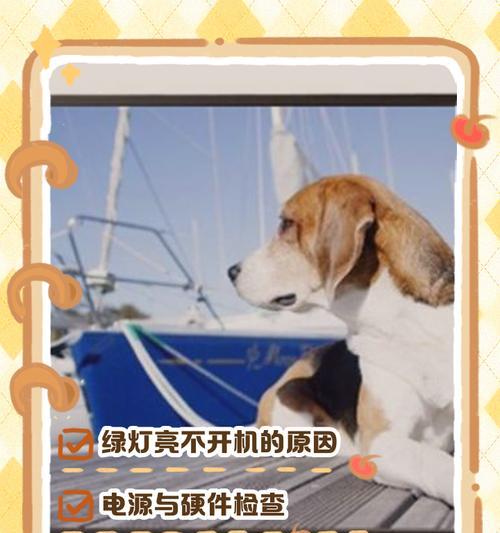 创维电视机闪屏问题如何解决？