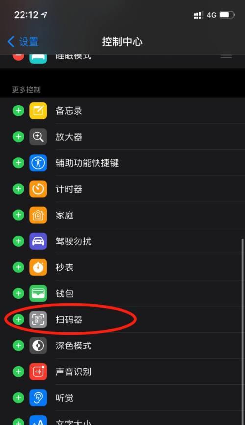 苹果手机顺滑度如何查看？是否影响使用体验？