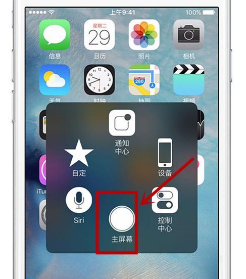 苹果手机顺滑度如何查看？是否影响使用体验？