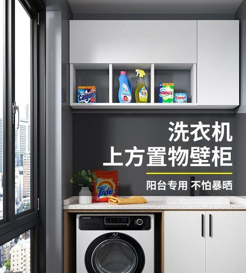 洗衣机置物架左边应该放什么？使用洗衣机置物架有哪些好处？