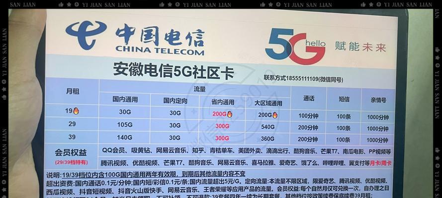 早期电信网卡的型号有哪些？它们的特点是什么？