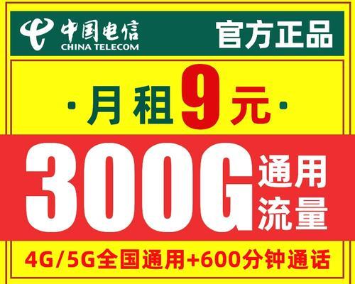 早期电信网卡的型号有哪些？它们的特点是什么？