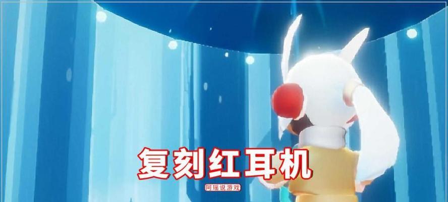 光遇耳机在华为平板上的使用方法？耳机触发的条件是什么？