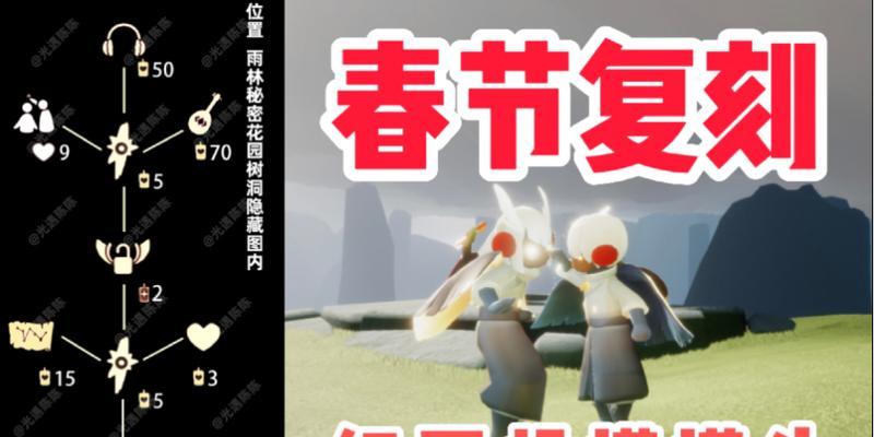 光遇耳机在华为平板上的使用方法？耳机触发的条件是什么？