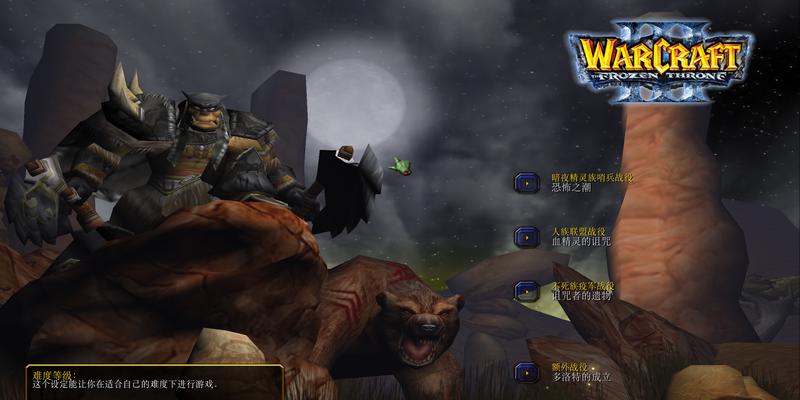 魔兽争霸人族怎么打兽族？有哪些有效的战术和策略？