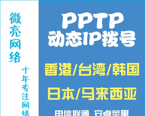台湾服务器品牌排行榜如何选择？哪些牌子值得信赖？