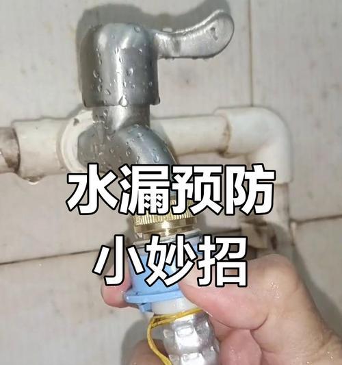 洗衣机水位管积水原因是什么？如何解决？