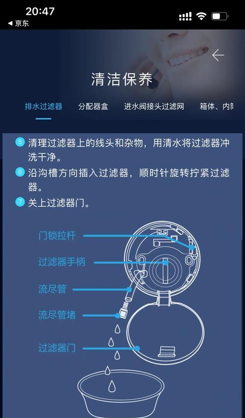 洗衣机水位管积水原因是什么？如何解决？