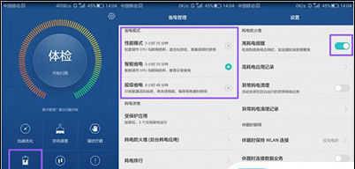 华为mate60屏幕一直亮着怎么解决？有哪些省电技巧？