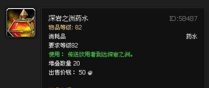 魔兽世界怎么买卖坐骑给别人？交易流程是怎样的？