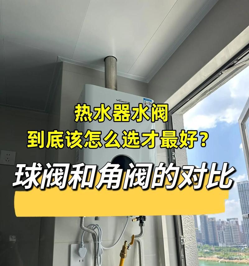 热水器陈水排放方法是什么？