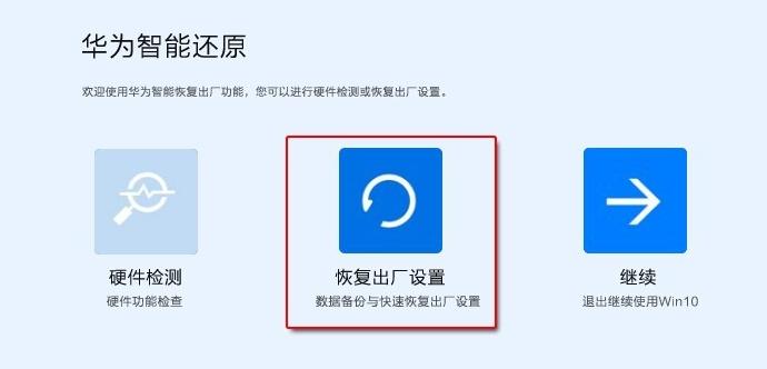 华为台式机电脑激活步骤是什么？